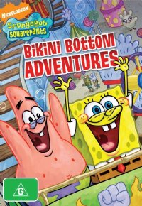 Dvdbbadventures2.jpg